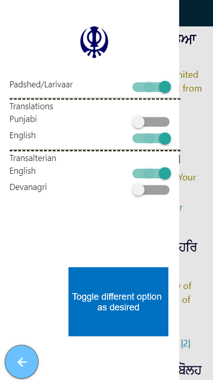 English To Punjabi Translation - Devnagri